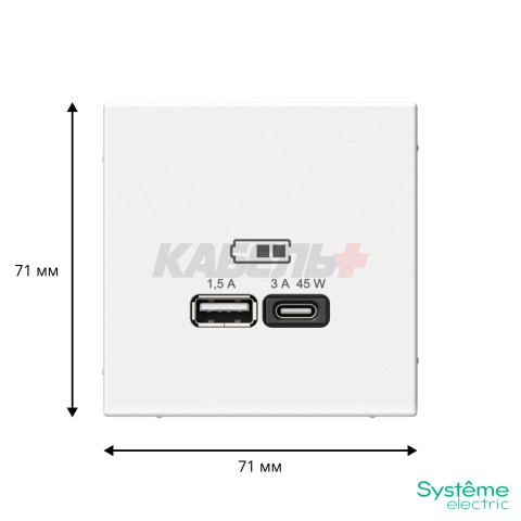 ARTGALLERY USB РОЗЕТКА A + тип-C 45Вт высокоскор.заряд. QC, PD, механизм, БЕЛЫЙ