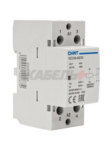 Контактор модульный NCH8-40/20 40A 2НО АС220/230В, 50Гц (R)