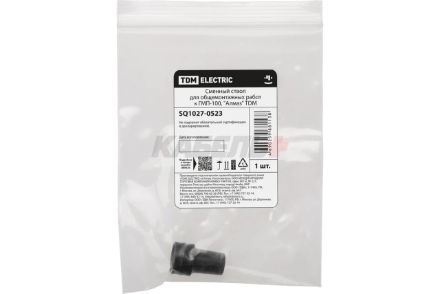 Сменный ствол для общемонтажных работ к ГМП-100, "Алмаз" TDM