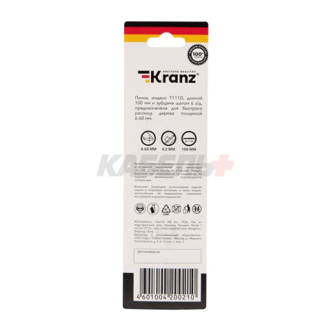 Пилка для электролобзика по дереву T111D 100 мм 6 зубьев на дюйм 6-60 мм (2 шт./уп.) Kranz