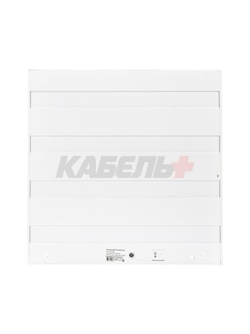 Светильник ДПО 10-4х8-002 УХЛ4, 4000К