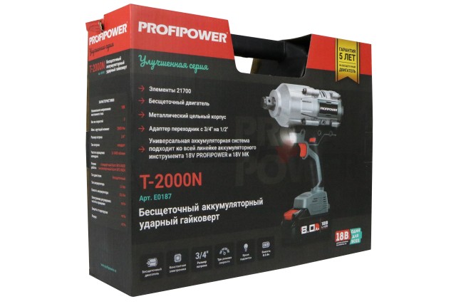 Аккумуляторный гайковерт бесщеточный ударный ProfiPower T-2000N (Li-ion-1шт, 6.0Ач, 2000Нм, адаптер переходника, З/У, в кейсе)