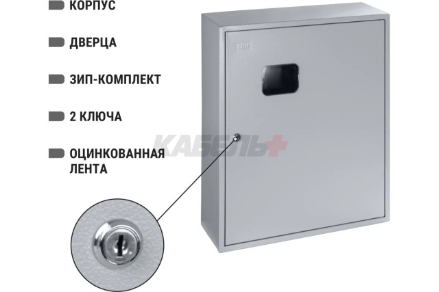 Корпус металлический ЩУРН-3/24 (560х480х165) 1 дверный TDM