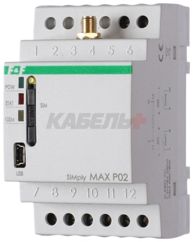 SIMply MAX Р02 реле дистанционного управления GSM