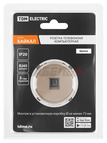 Розетка компьютерная RJ45 бронза, "Байкал" TDM