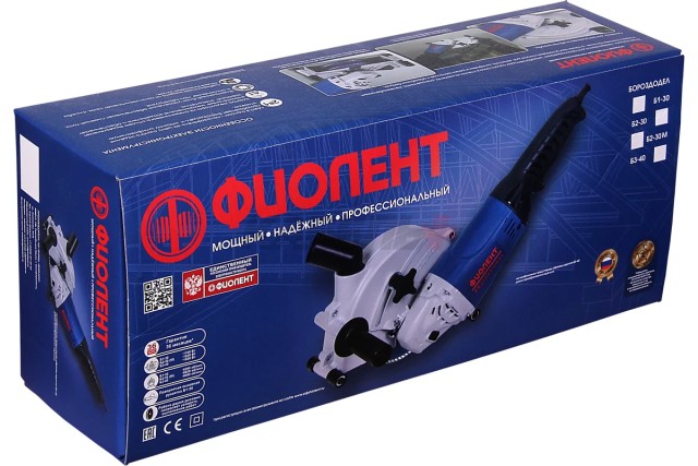 Бороздодел ФИОЛЕНТ Б3-40 в кор.