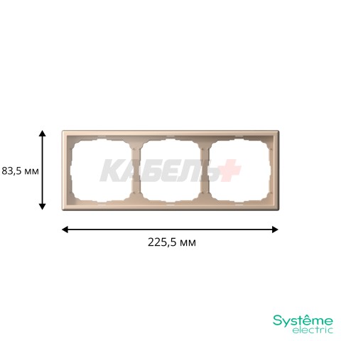ARTGALLERY 3-постовая РАМКА, универсальная, ПЕСОЧНЫЙ