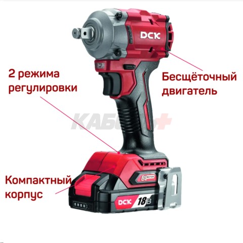 Гайковерт аккум ударный бесщеточный DCK KDPB358, 18В, 1/2 ", 2*5А/ч, 358нм