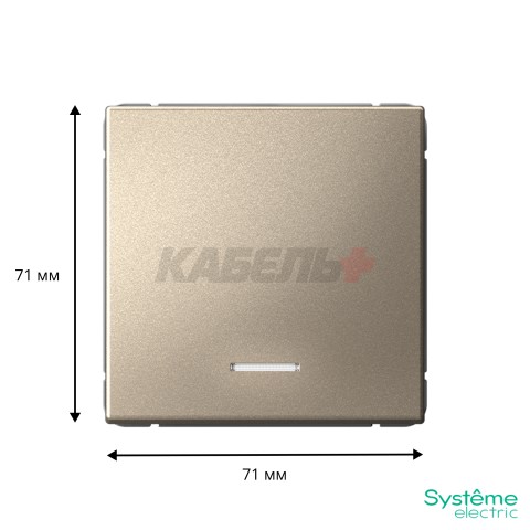 ARTGALLERY 1-клавишный ВЫКЛЮЧАТЕЛЬ с подсветкой, 10АХ, механизм, быстрозажим. клем., ШАМПАНЬ