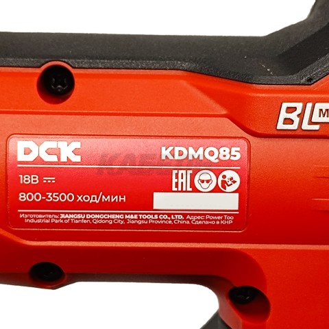 Лобзик аккумуляторный KDMQ85 DCK (KDMQ85(TYPE FK))