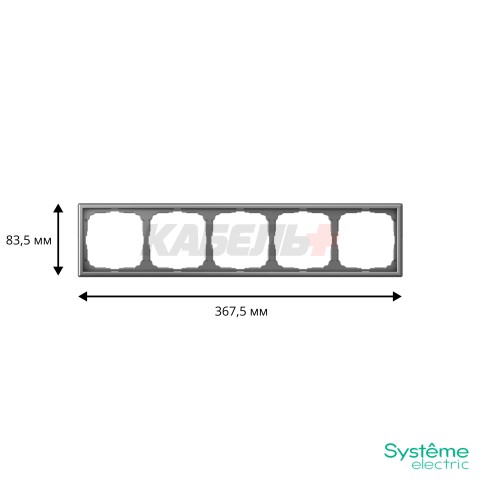 ARTGALLERY 5-постовая РАМКА, универсальная, СТАЛЬ