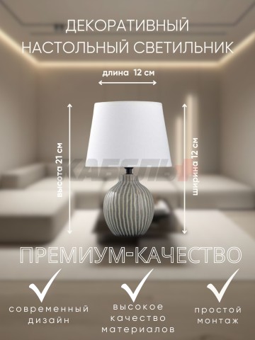 Светильник ННБ 04-40-172 YH4066-1
