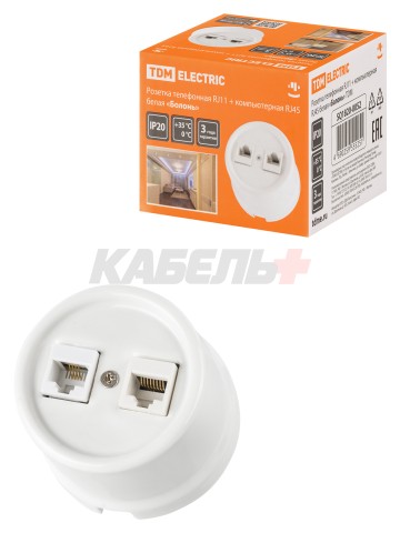 Розетка телефонная RJ11 + компьютерная RJ45 белая «Болонь» TDM