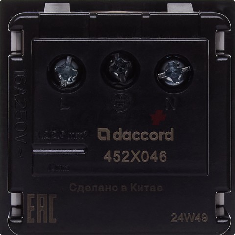 Розетка с заземляющим контактом без защитной шторки и винтовым зажимом (2 модуля) белая