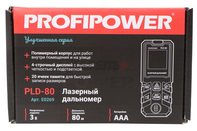 Дальномер лазерный E0269 PROFIPOWER 80 метров PLD-80