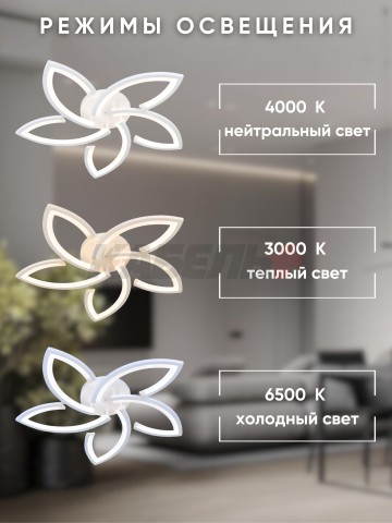 Светильник C9045/5 110Вт белый