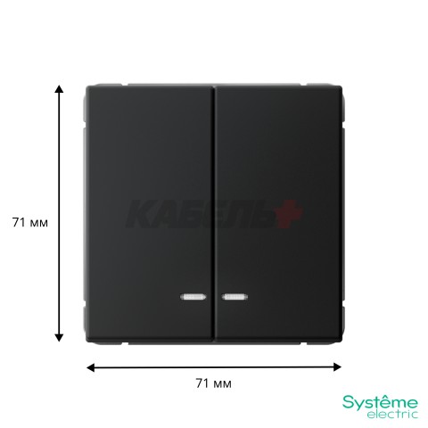 ARTGALLERY 2-клавишный ВЫКЛЮЧАТЕЛЬ с подсветкой, сх.5а, 10АХ, механизм, быстрозажим. клем., КАРБОН