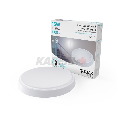 Св-к светодиодный Gauss IP40 D155*33 15W 1100lm 4000K 200-240V HALL круглый с оптико-микроволновым сенс 1/40