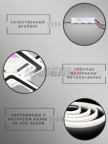 Светильник H9890/4C 208Вт