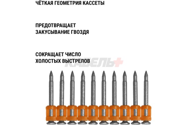 Гвозди по бетону для монтажного пистолета, 3х32 мм, тип CN, Bullet type, MG, 1000 шт, "Алмаз" TDM