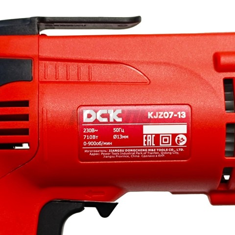 Дрель безударная KJZ07-13 DCK (KJZ07-13)