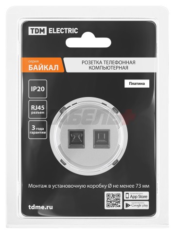 Розетка телефонная RJ11 + компьютерная RJ45 платина, "Байкал" TDM