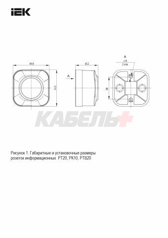 GLORY Розетка для открытой установки компьютерная RJ45 кат.5E РК10-ХБ белый IEK