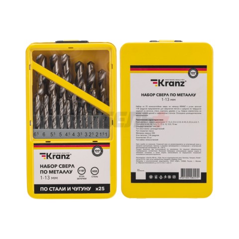 Набор сверл по металлу, 1-13мм (через 0,5мм), HSS, цилиндрический хвостовик, металлический кейс, 25