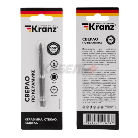 Сверло по стеклу и керамике 6 мм, 4 грани, шестигранный хвостовик KRANZ
