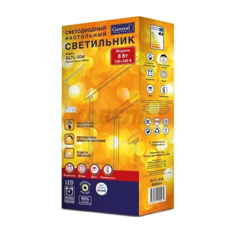Светильник настольный с/д General GLTL-034 8Вт 610Лм Дисплей с часами белый (глянец) (800034) (1/12)
