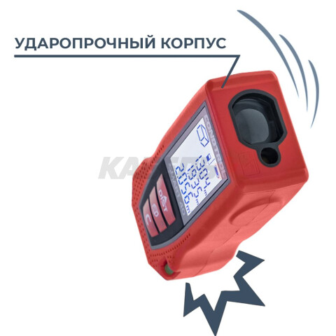 Дальномер лазерный SMART 40 (Красный / 40 м / +- 1,5 мм / 2хААА / Чехол), CONDTROL