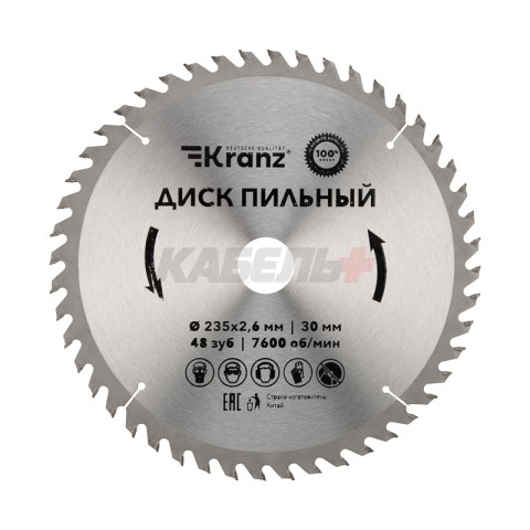 Диск пильный 235 мм х 48 зуб х 30 мм KRANZ