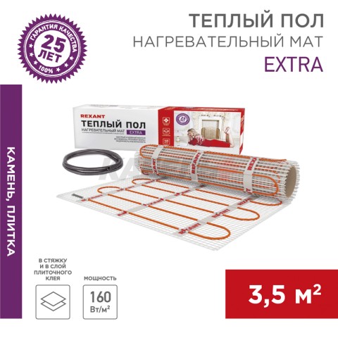 Теплый пол, нагревательный самоклеящийся мат Extra 3,5м², 0,5х7м, 560Вт двухжильный REXANT
