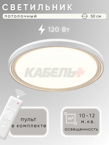 Светильник HY61516 2x60Вт D500 белый