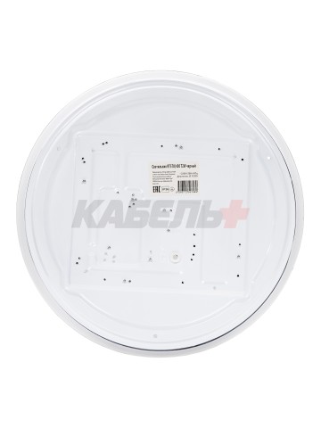 Светильник RT578/400 120W черный