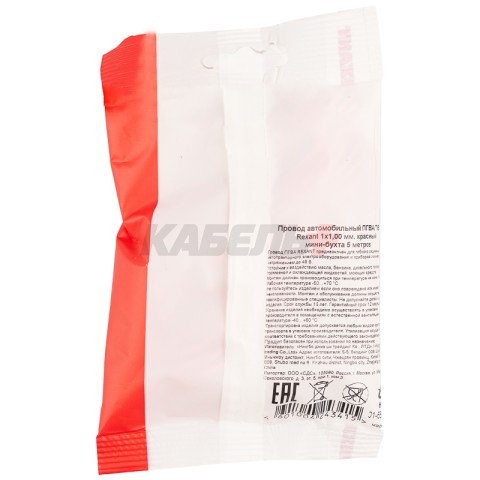 Провод ПГВА 1х1,00мм², красный, бухта 100м REXANT