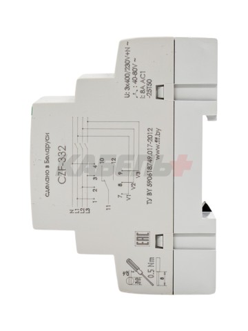 Реле контроля фаз CZF-332