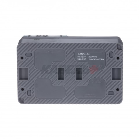 ATLASDESIGN PROFI IP54 О/У БЛОК: РОЗЕТКА с заземл. со шт., 16А, ВЫКЛЮЧАТЕЛЬ 2-клав., 10АХ, АНТРАЦИТ