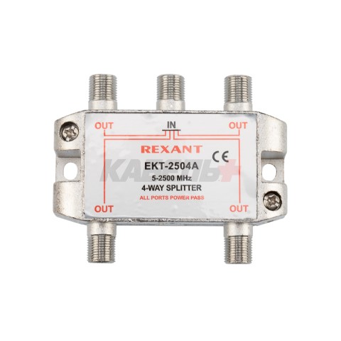 Делитель ТВх4 под F-разъем, 5-2500МГц СПУТНИК REXANT