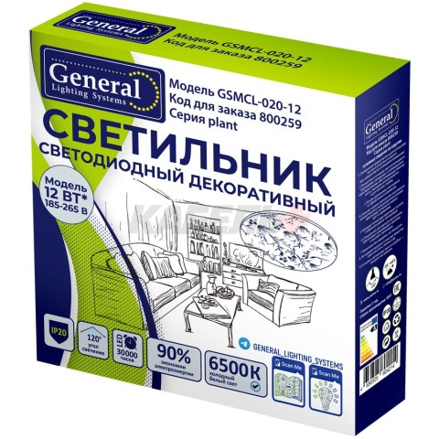 Светильник потолочный с/д General GSMCL-020-12 Plant 12Вт 6500К 780Лм 190*218*55мм без пульта (800259) (1/20)