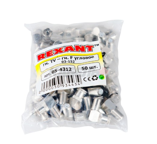 Переходник угловой гнездо F – гнездо TV REXANT