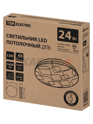 24 Вт  ДПБ 03, 4000 К, Геометрия, 320х63х320 мм, 1600 лм, TDM