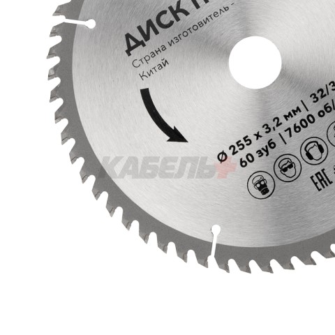 Диск пильный 255 мм х 60 зуб х 32/30 мм KRANZ