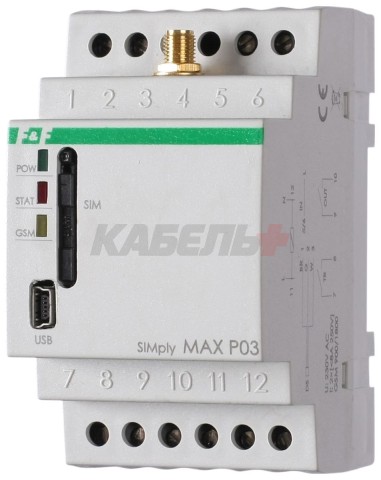 SIMply MAX P03 реле дистанционного управления GSM