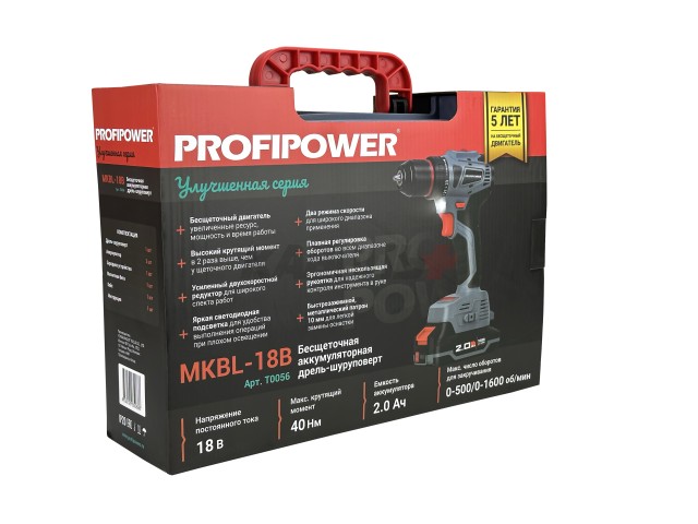 Аккумуляторный шуруповерт бесщеточный T0056 ProfiPower MKBL-20B (Li-ion-2шт, 20В-2.0Ач, З/У, 0,8-10мм, кейс)