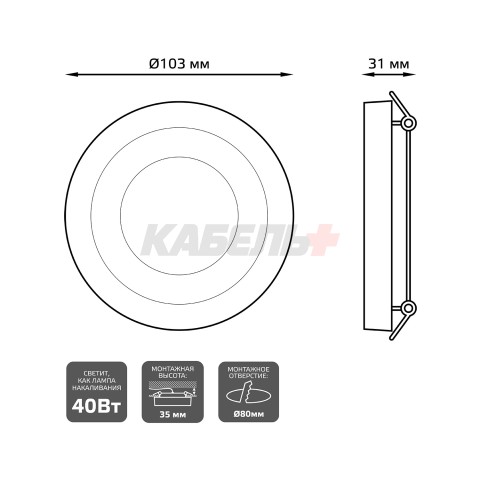 Светильник Gauss Bubbles круг 3+3W, 350lm 3000K 180-265V IP20 монтаж Ø80 103*31мм 3 режима LED 1/40