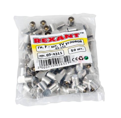 Переходник угловой гнездо F – штекер TV REXANT