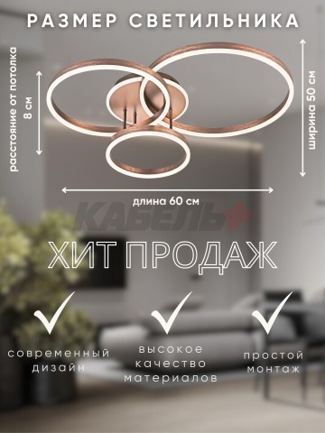 Светильник N5185/3 105Вт сатин/голд