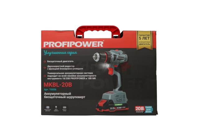 Аккумуляторный шуруповерт бесщеточный T0056 ProfiPower MKBL-20B (Li-ion-2шт, 20В-2.0Ач, З/У, 0,8-10мм, кейс)