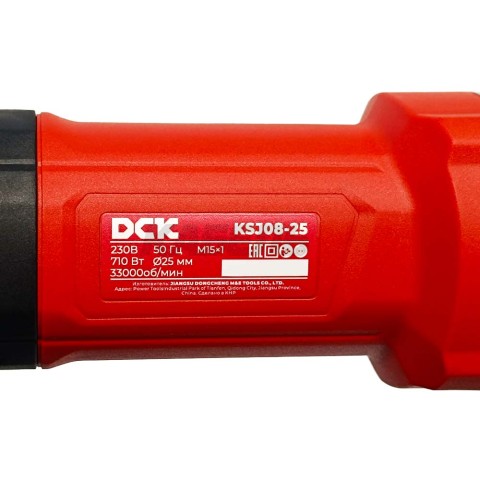 Прямая шлифмашина KSJ08-25 DCK (KSJ08-25)